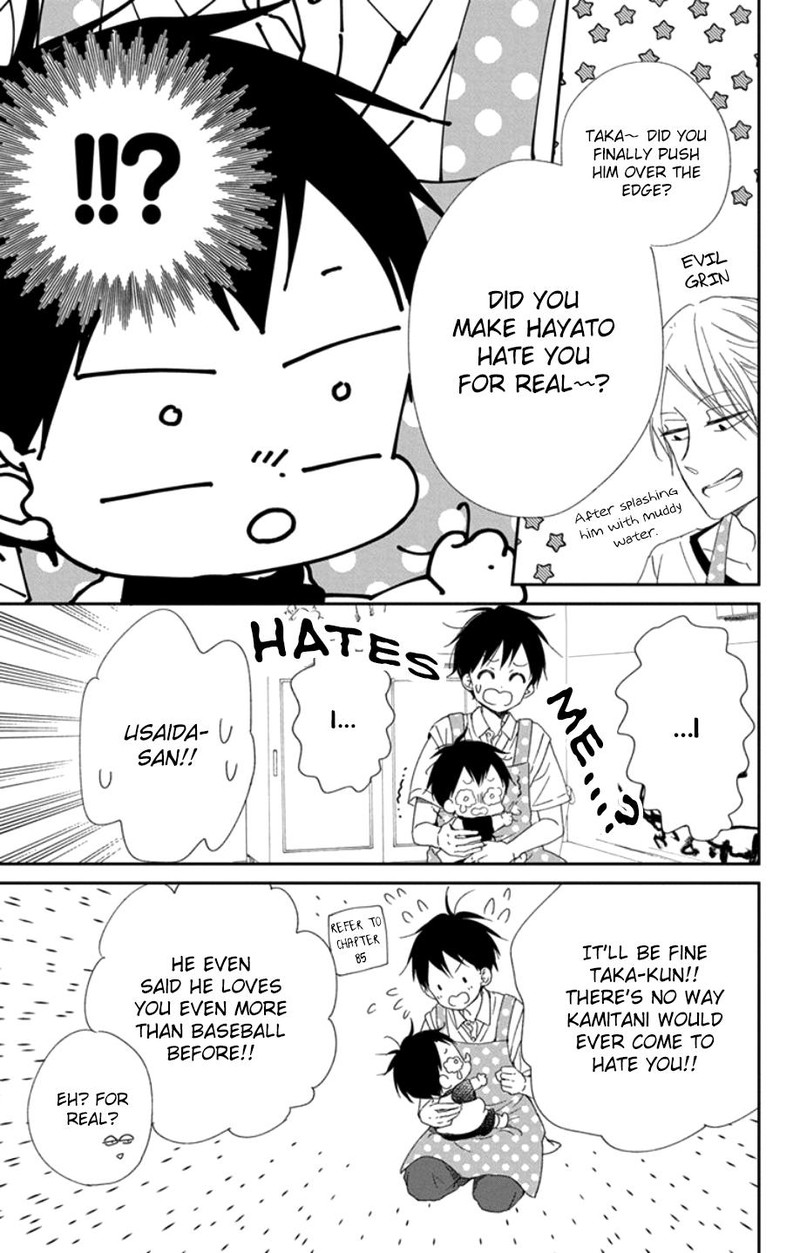 Gakuen Babysitters Chapter 108 Page 17