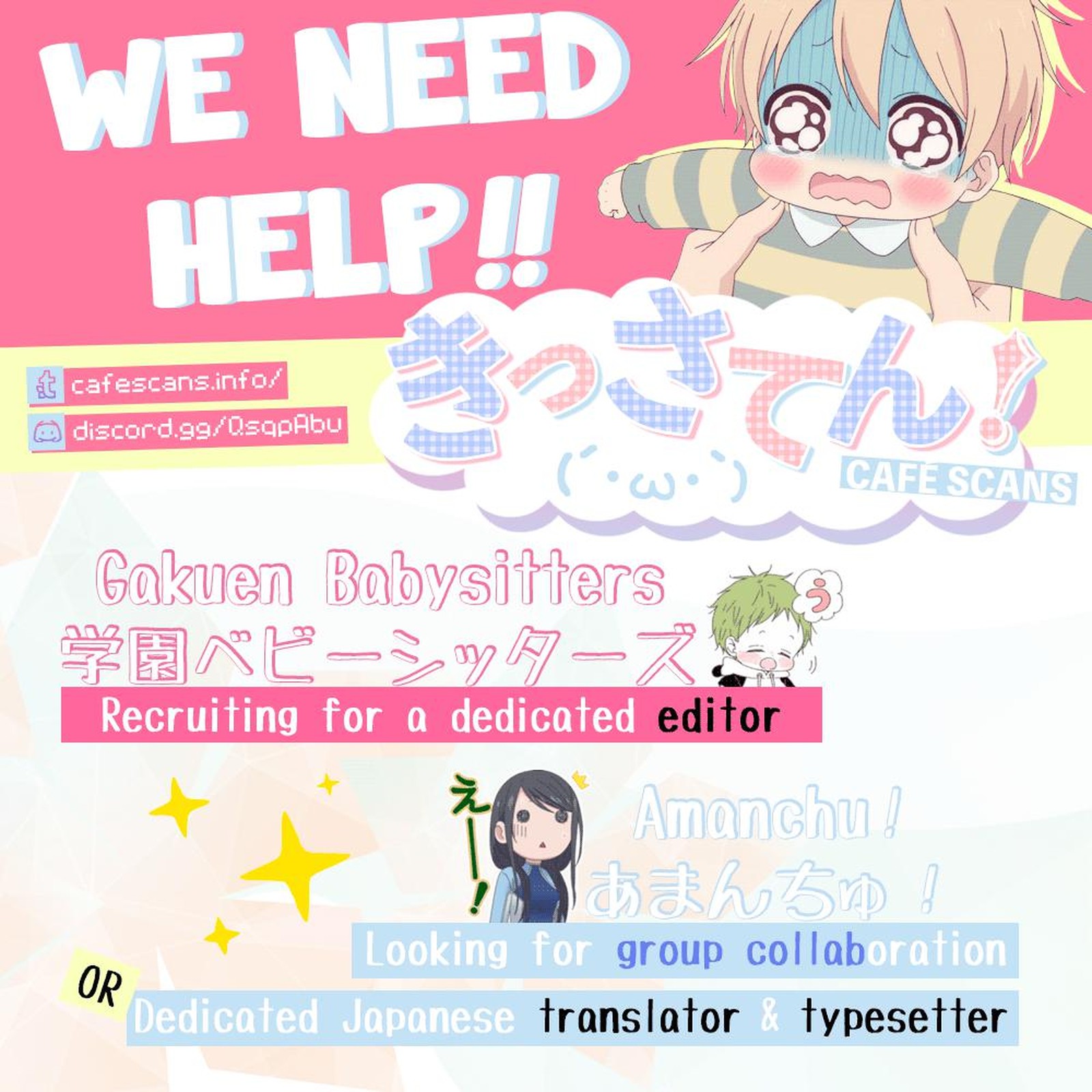Gakuen Babysitters Chapter 108 Page 35