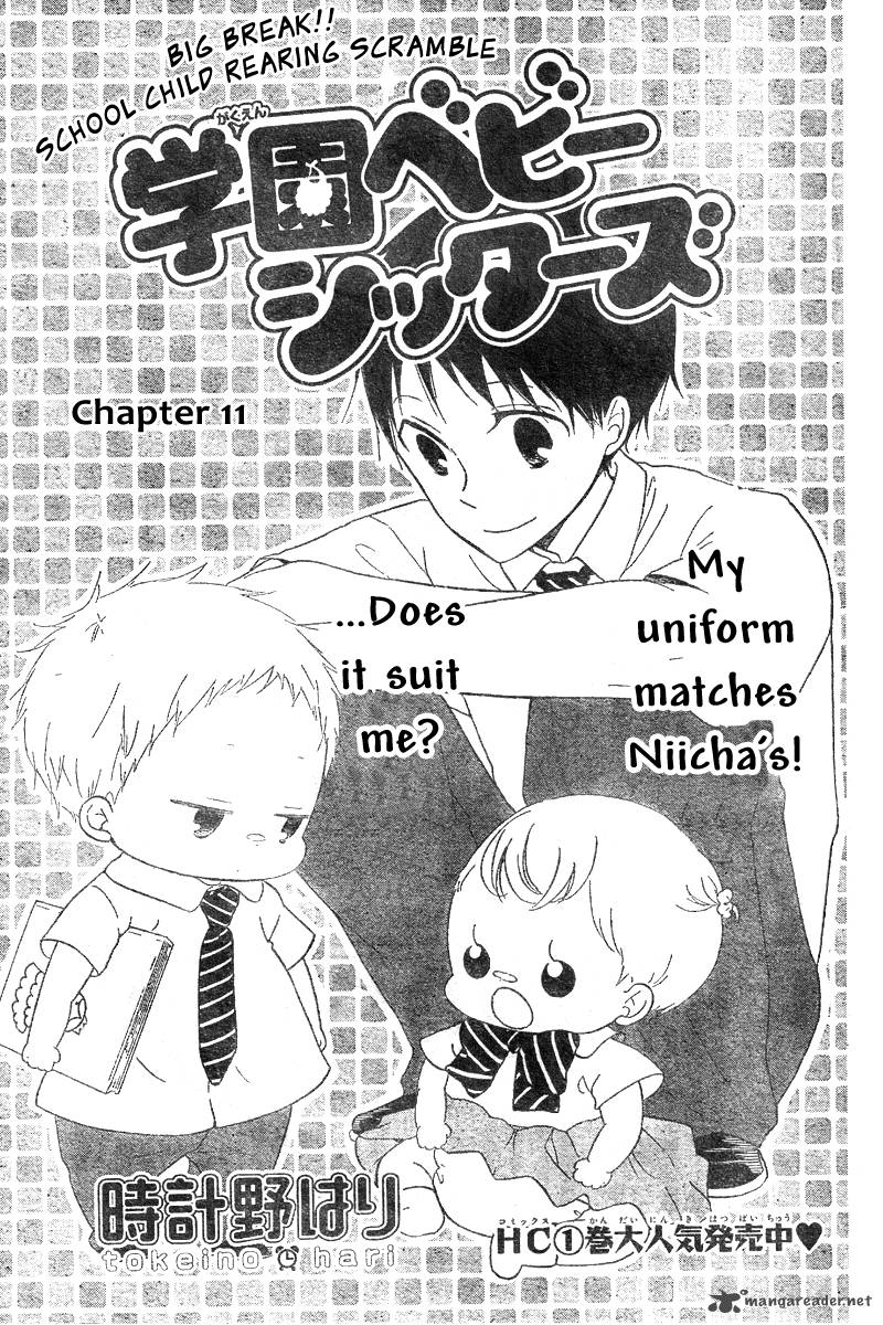 Gakuen Babysitters Chapter 11 Page 2
