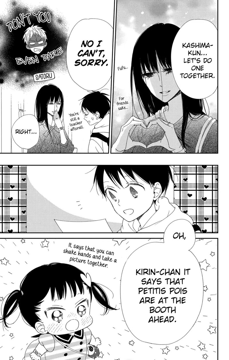 Gakuen Babysitters Chapter 110 Page 10