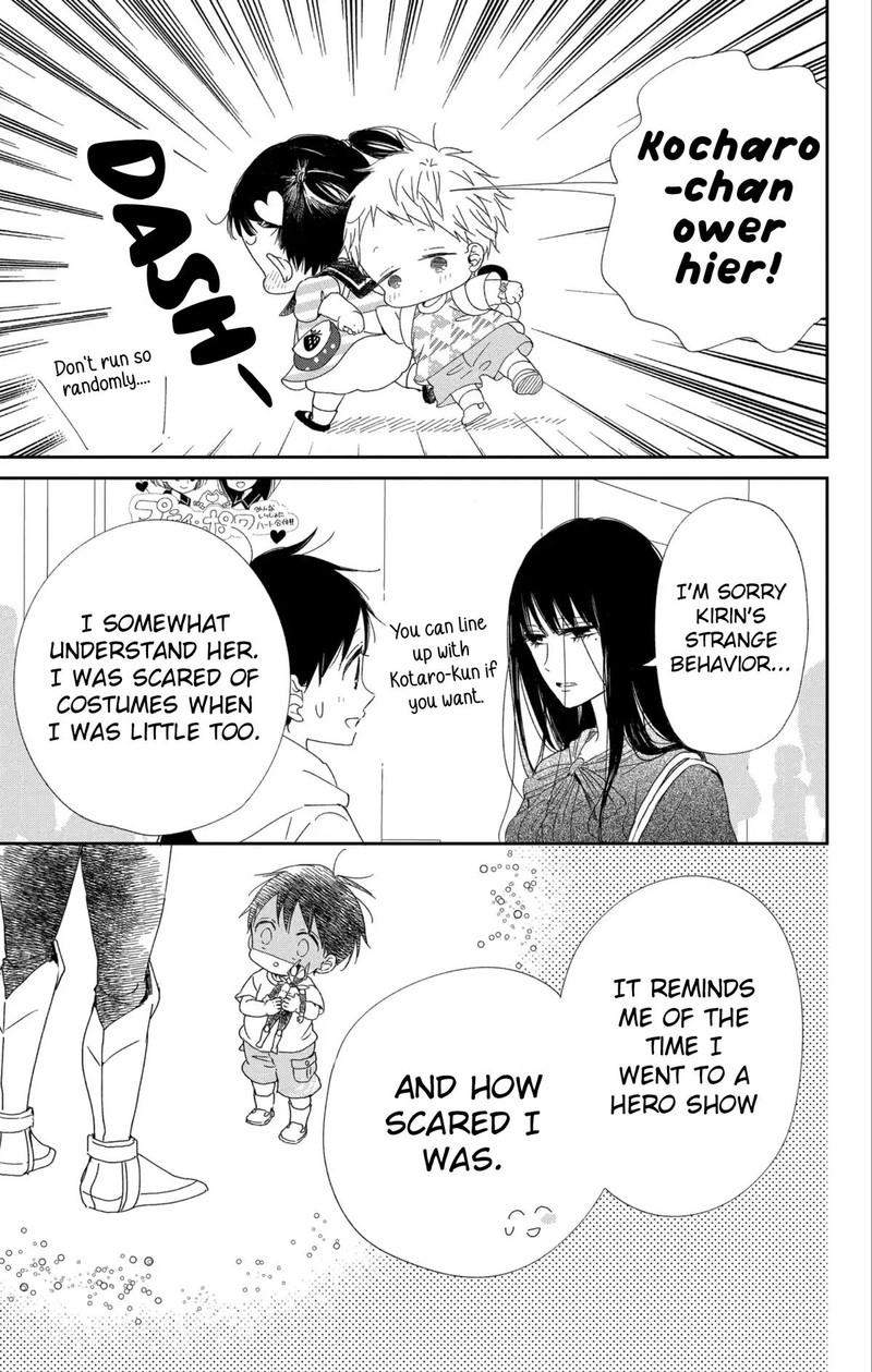 Gakuen Babysitters Chapter 110 Page 15