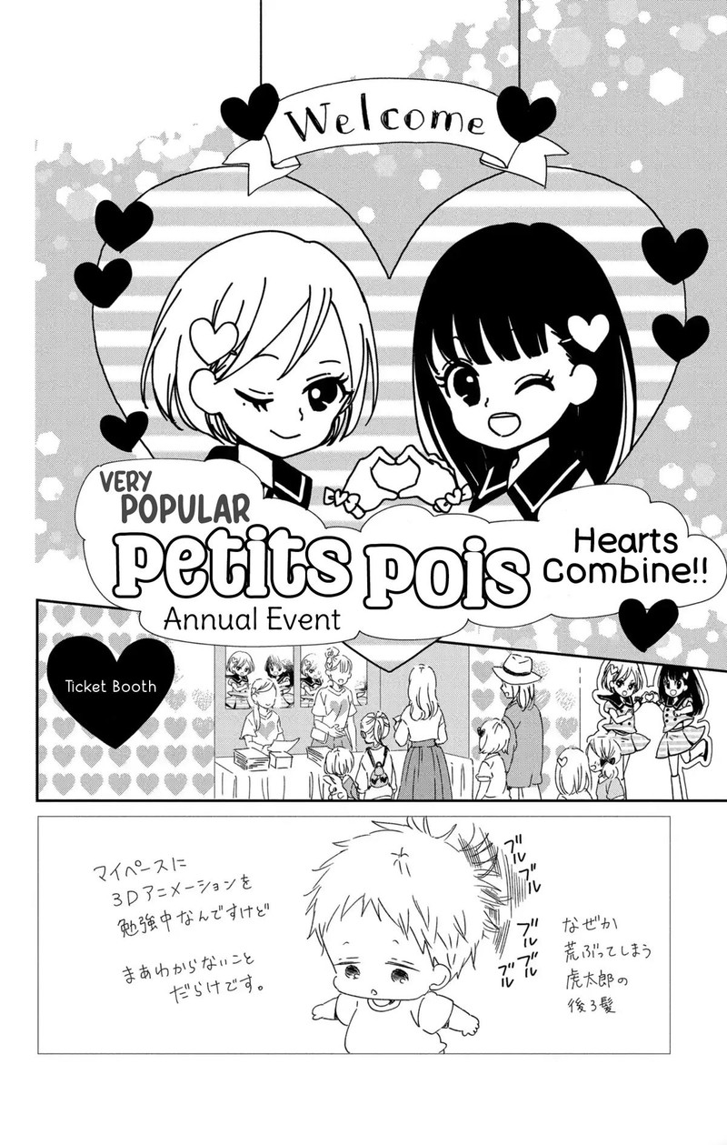 Gakuen Babysitters Chapter 110 Page 3