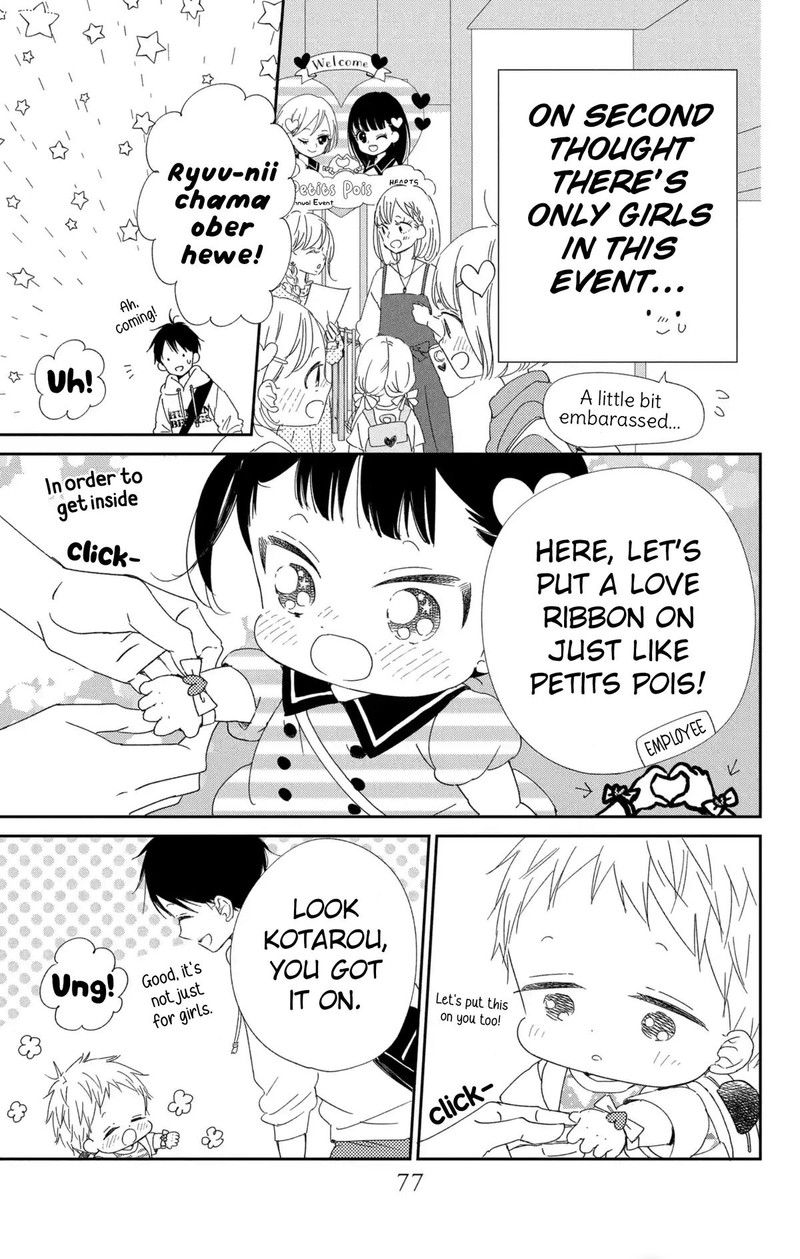 Gakuen Babysitters Chapter 110 Page 6