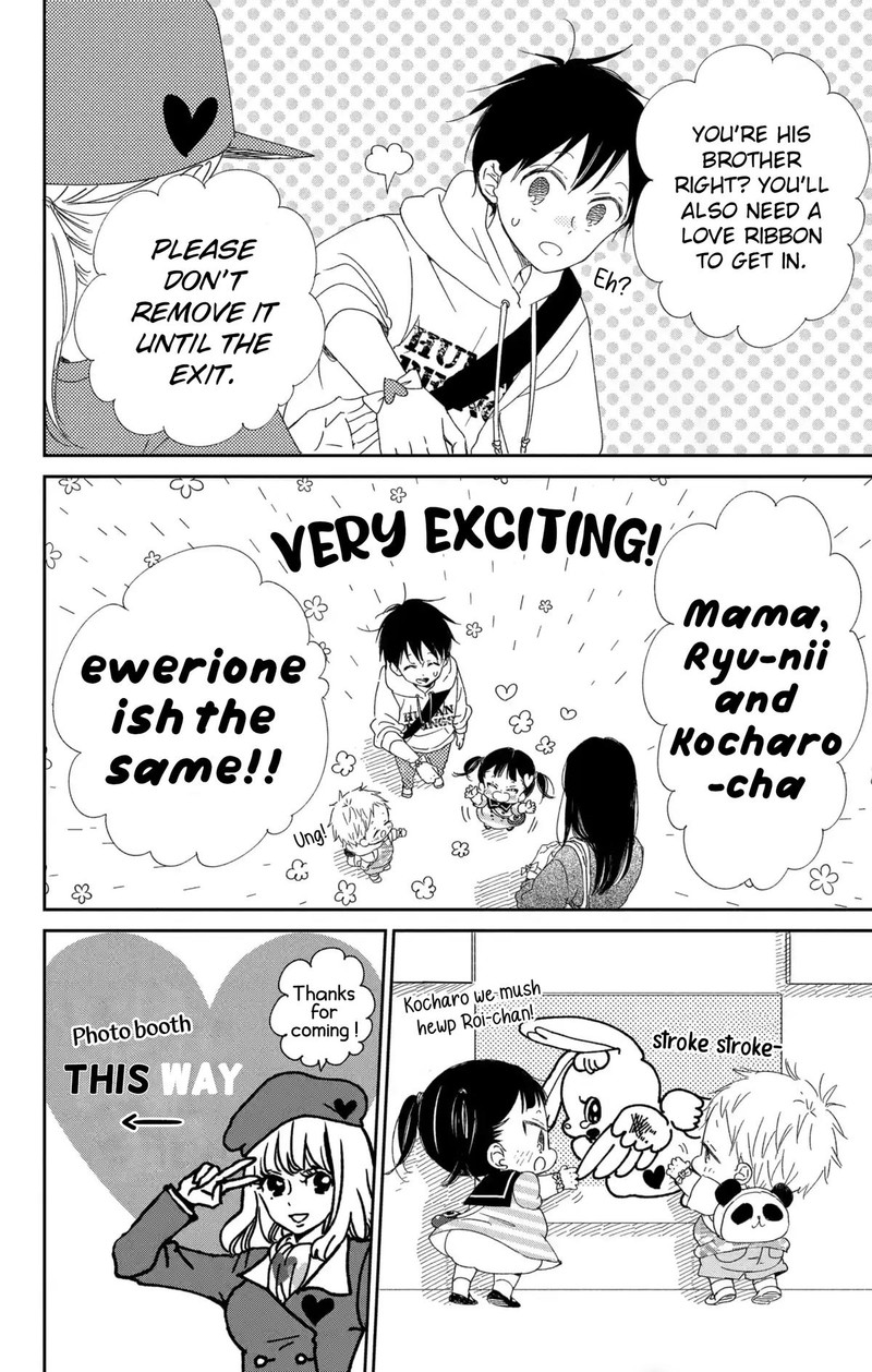 Gakuen Babysitters Chapter 110 Page 7