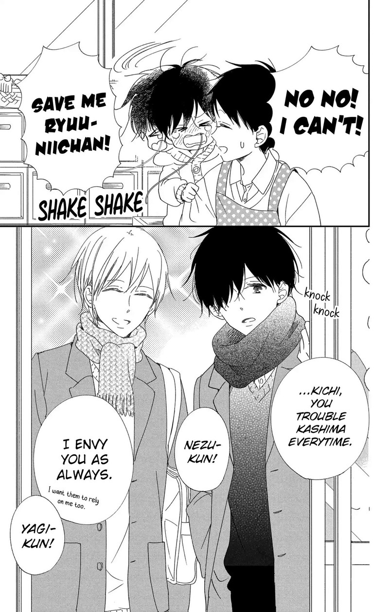 Gakuen Babysitters Chapter 111 Page 12
