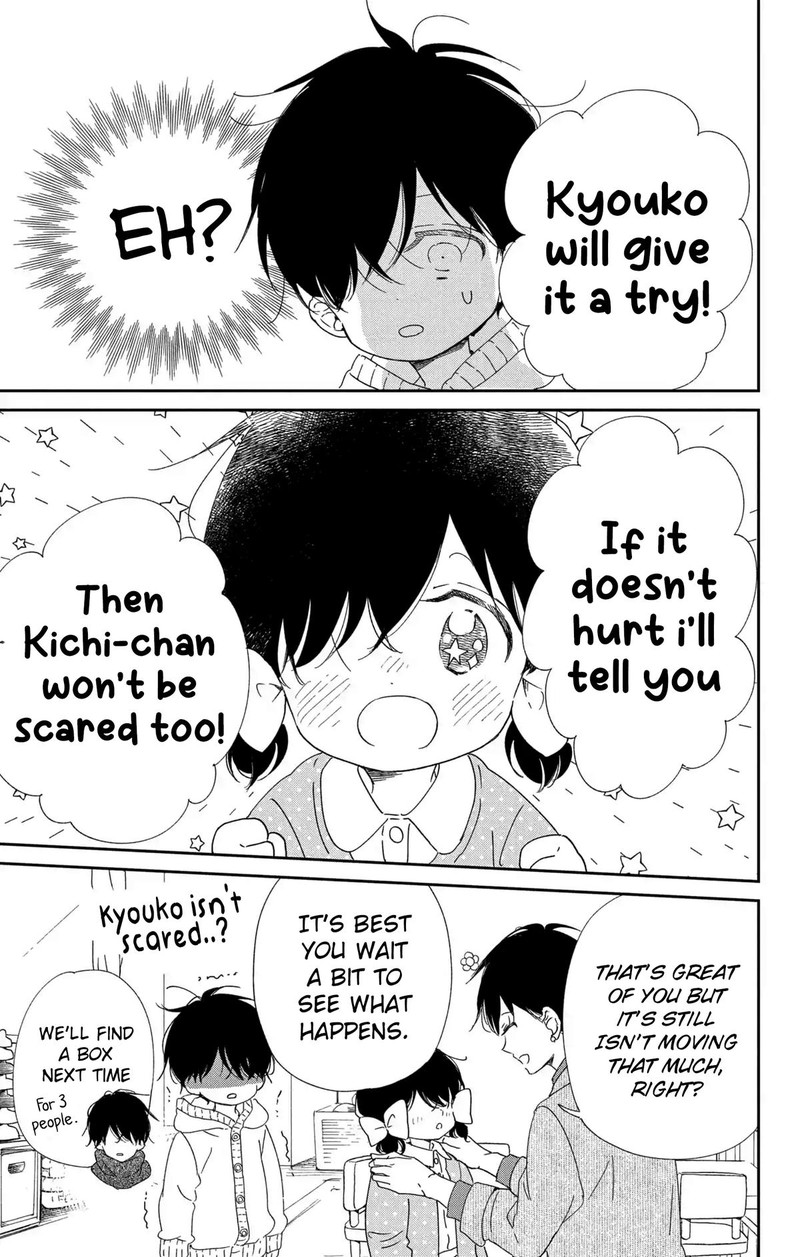 Gakuen Babysitters Chapter 111 Page 16