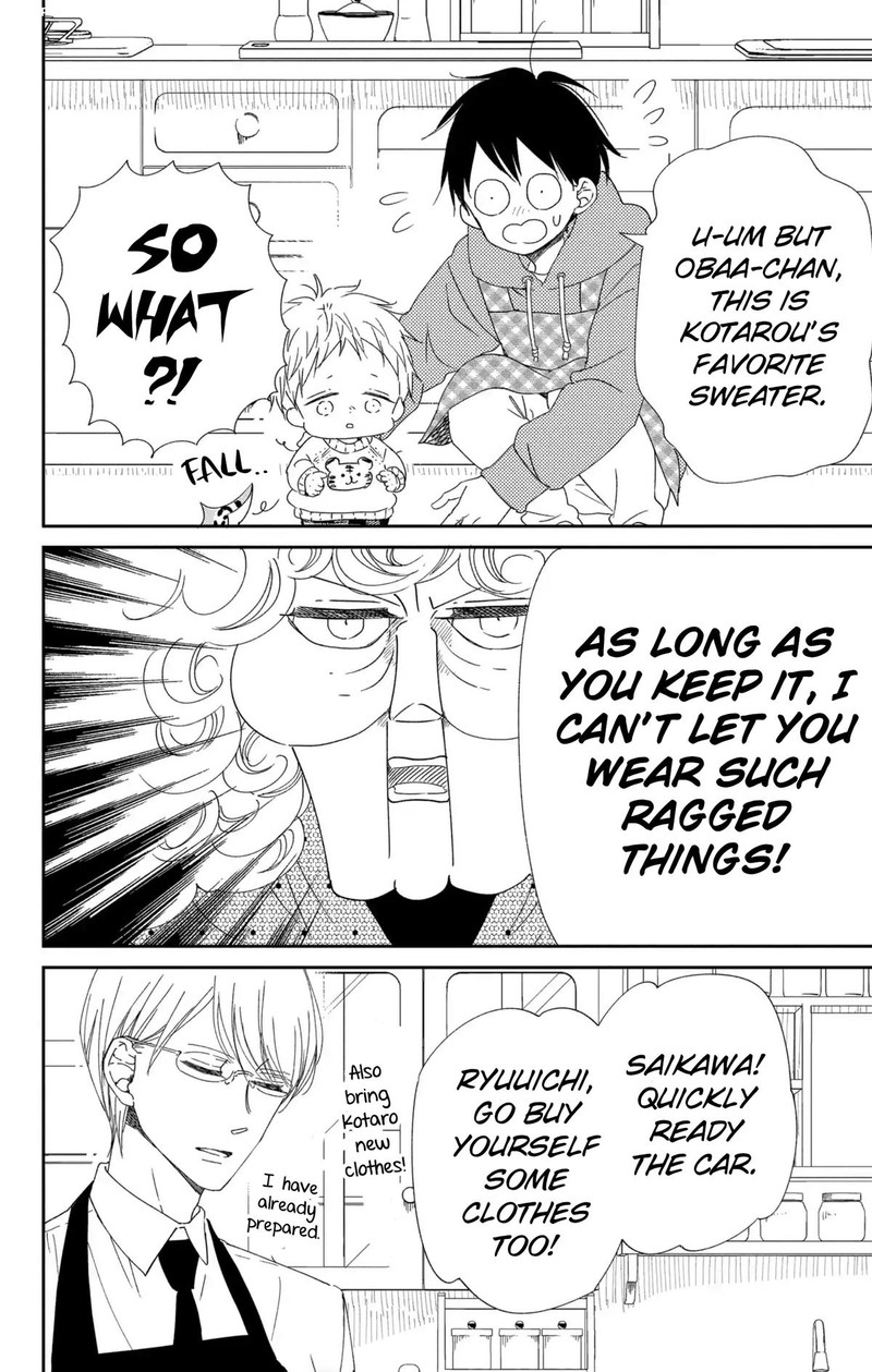 Gakuen Babysitters Chapter 112 Page 13