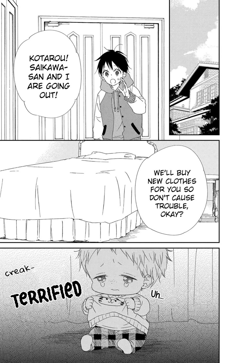 Gakuen Babysitters Chapter 112 Page 16