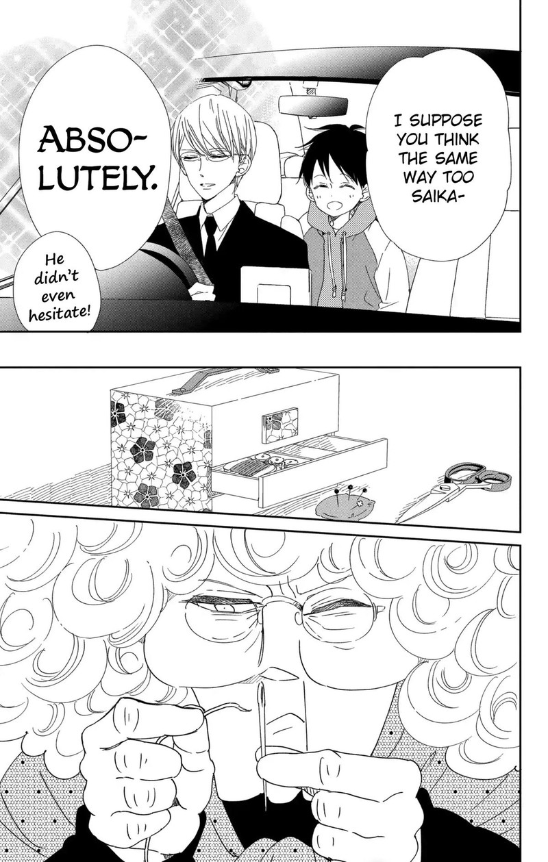 Gakuen Babysitters Chapter 112 Page 22