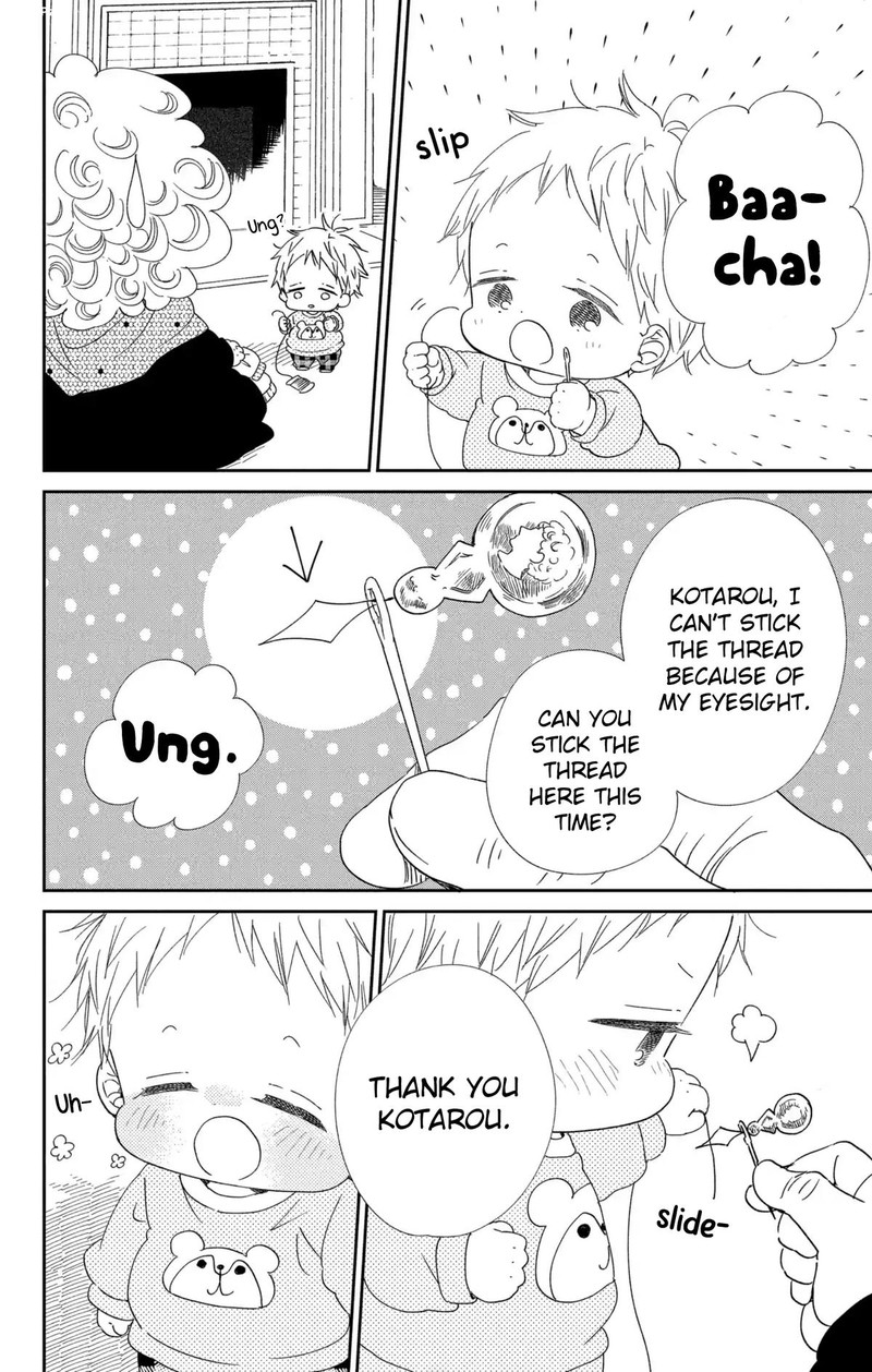 Gakuen Babysitters Chapter 112 Page 25