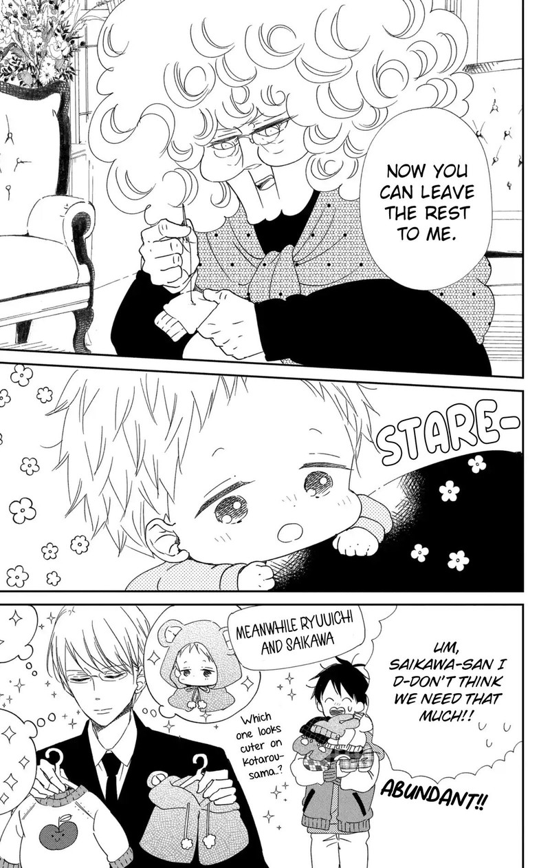 Gakuen Babysitters Chapter 112 Page 26