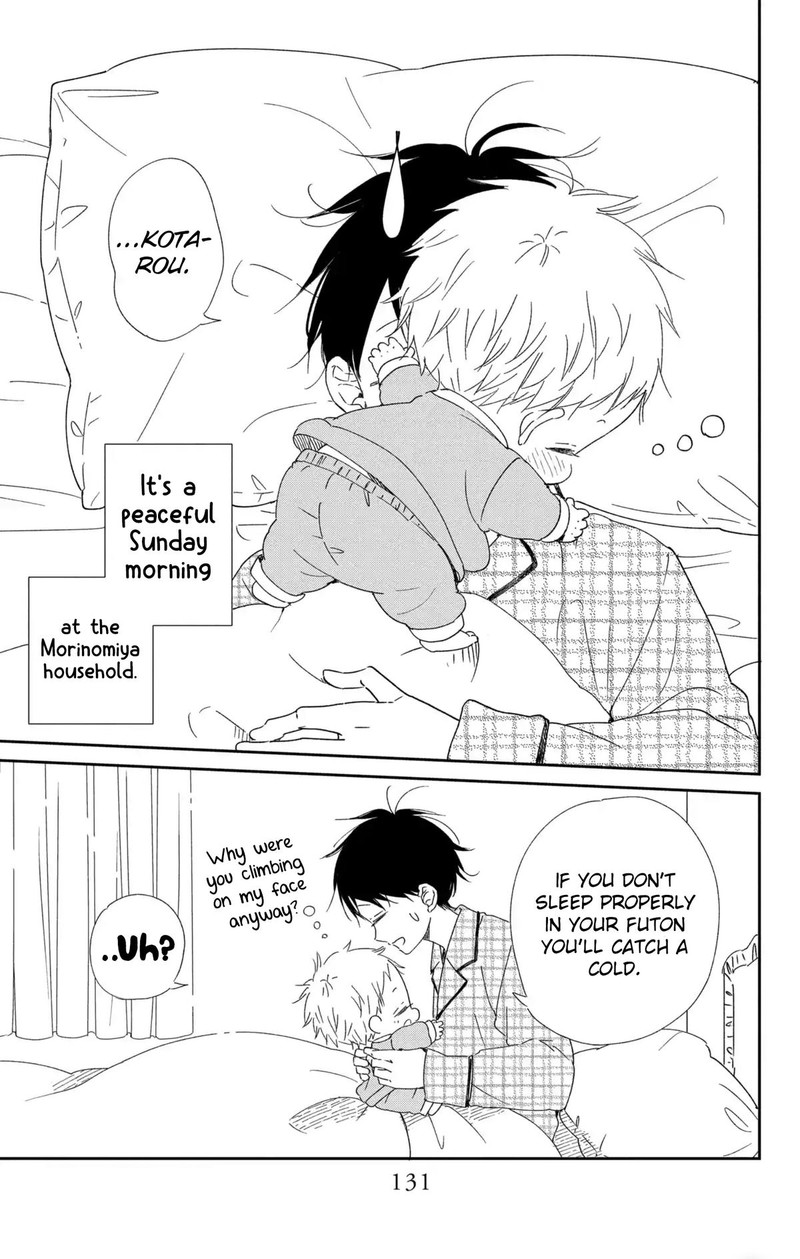 Gakuen Babysitters Chapter 112 Page 4