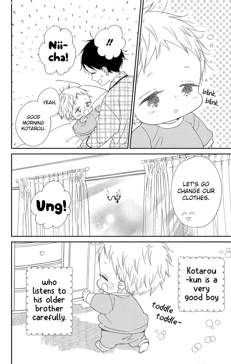 Gakuen Babysitters Chapter 112 Page 5