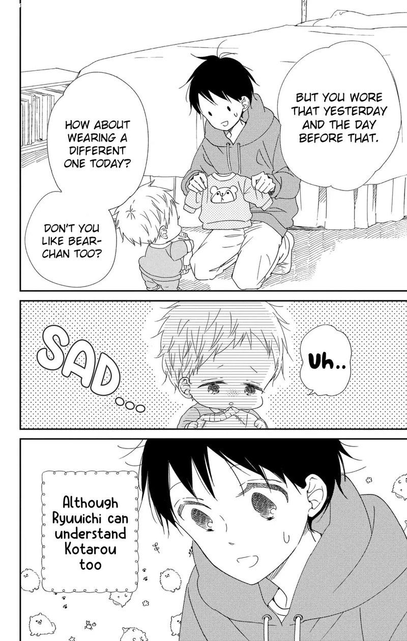 Gakuen Babysitters Chapter 112 Page 7