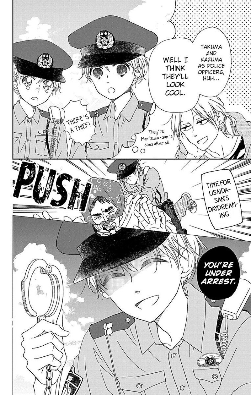 Gakuen Babysitters Chapter 113 Page 11