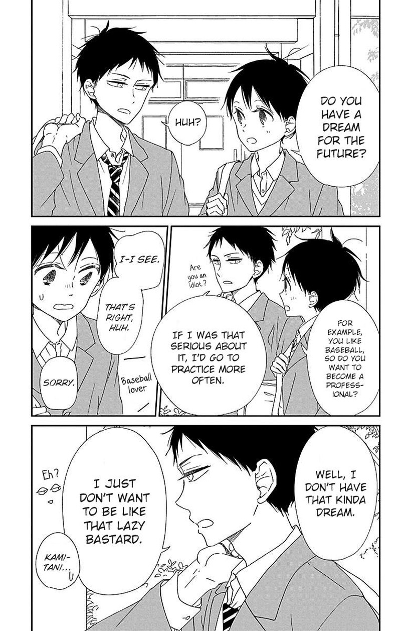 Gakuen Babysitters Chapter 113 Page 16