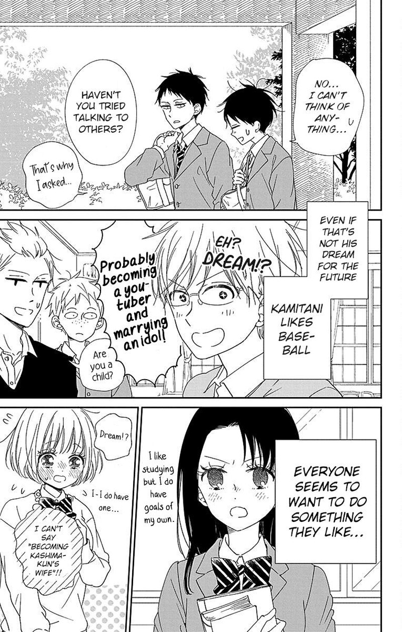 Gakuen Babysitters Chapter 113 Page 18