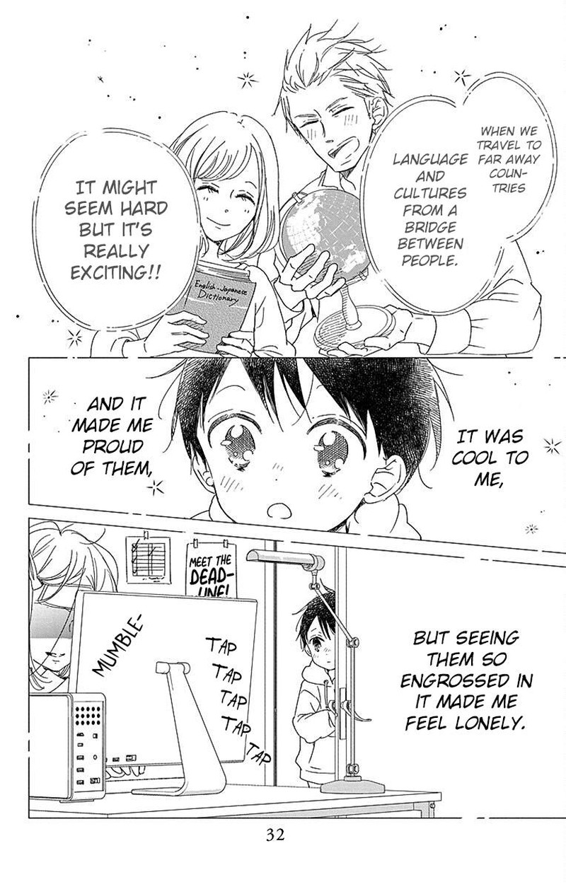 Gakuen Babysitters Chapter 113 Page 21