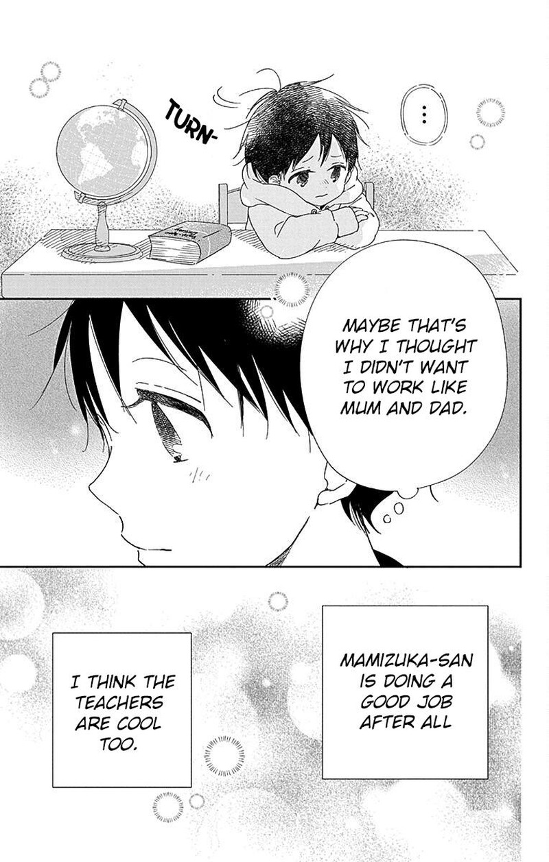 Gakuen Babysitters Chapter 113 Page 22