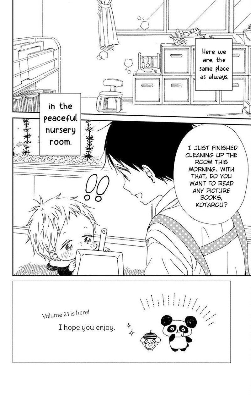 Gakuen Babysitters Chapter 113 Page 3