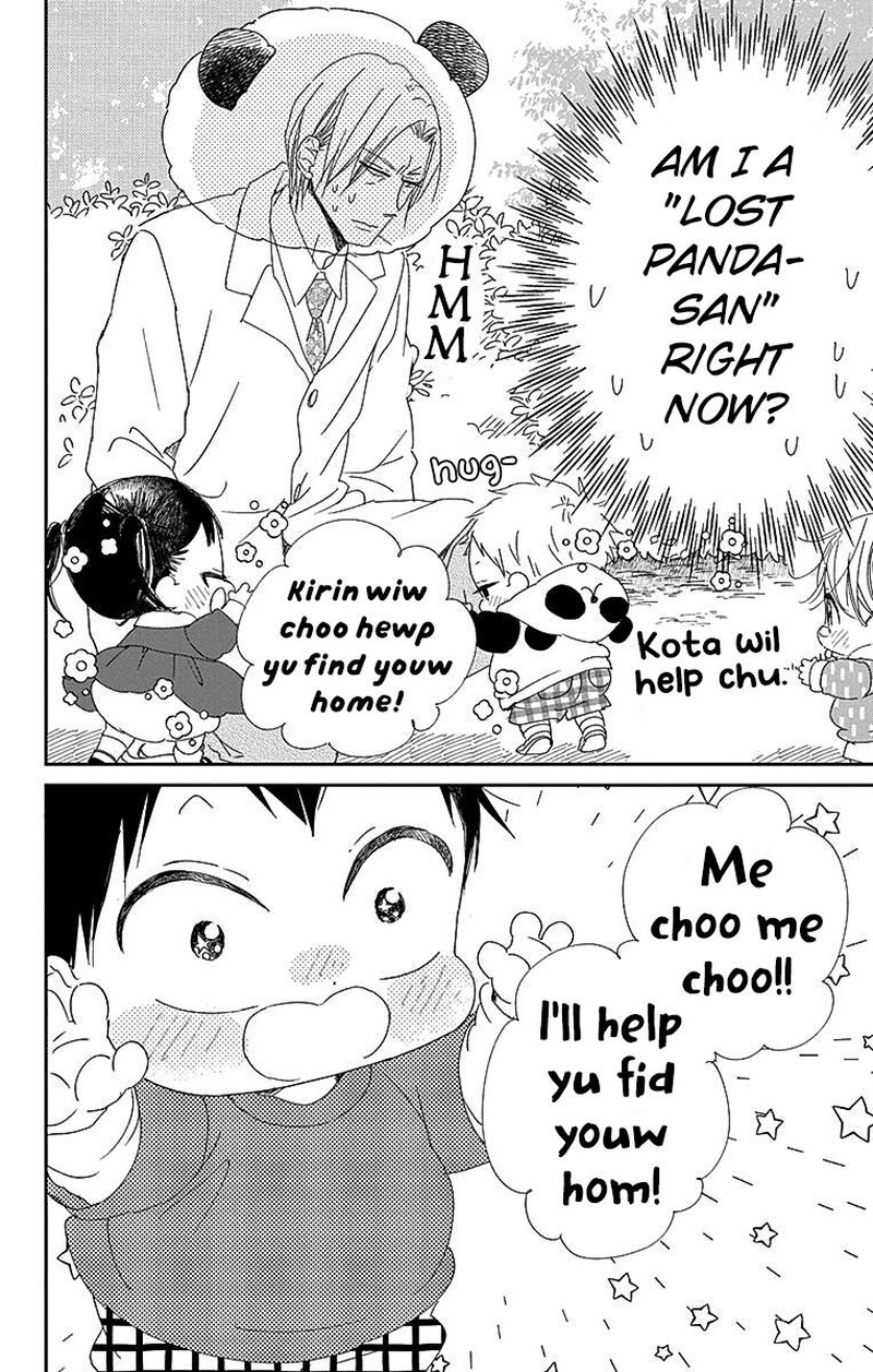 Gakuen Babysitters Chapter 114 Page 27