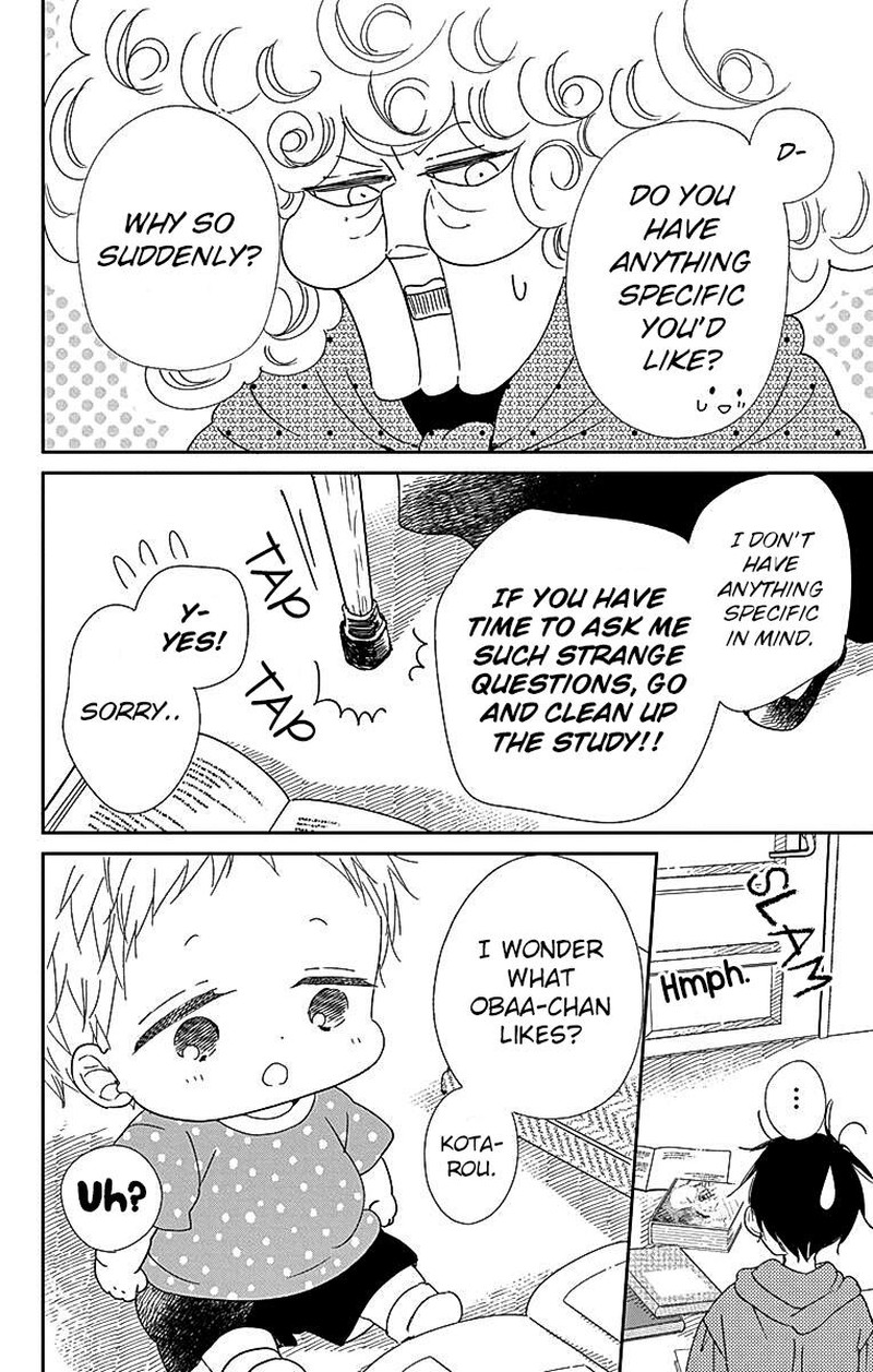Gakuen Babysitters Chapter 115 Page 11