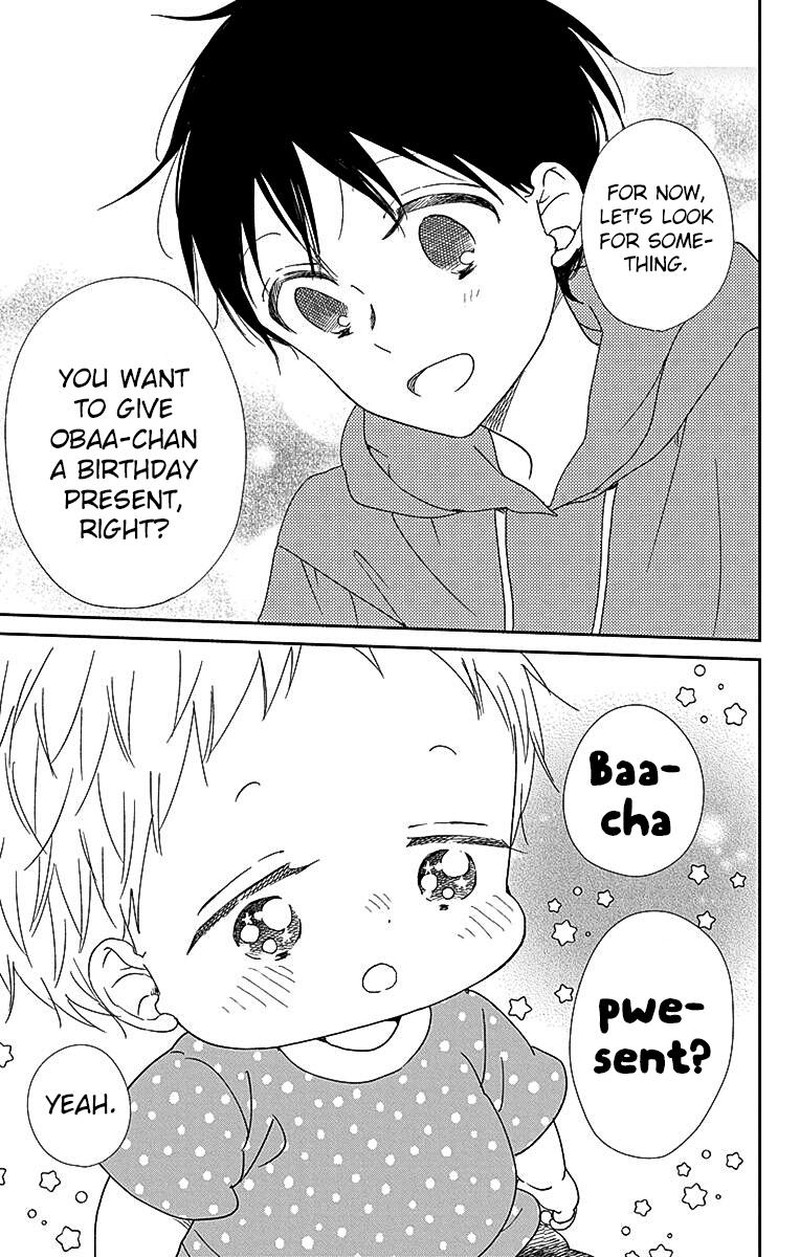 Gakuen Babysitters Chapter 115 Page 12