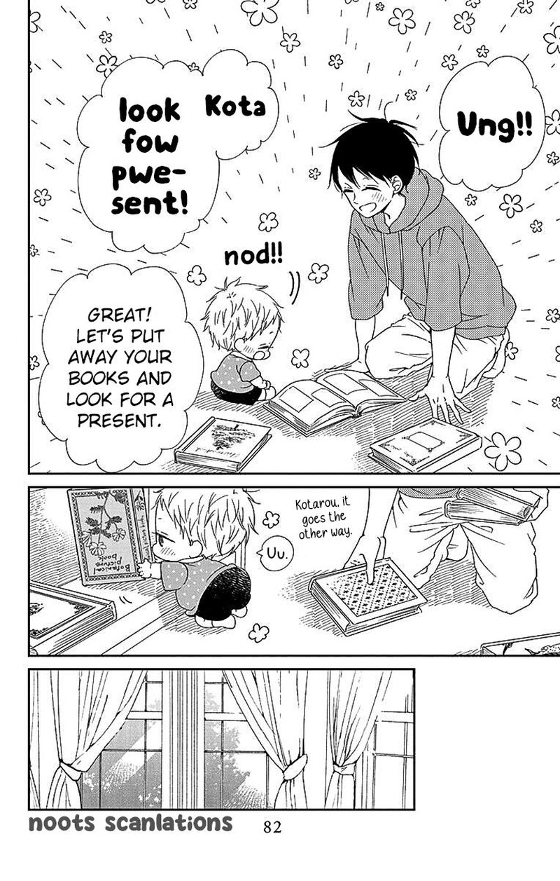 Gakuen Babysitters Chapter 115 Page 13