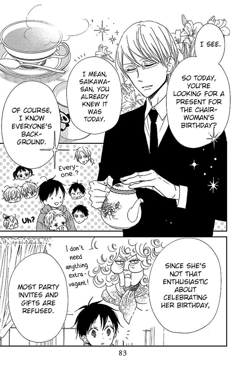 Gakuen Babysitters Chapter 115 Page 14