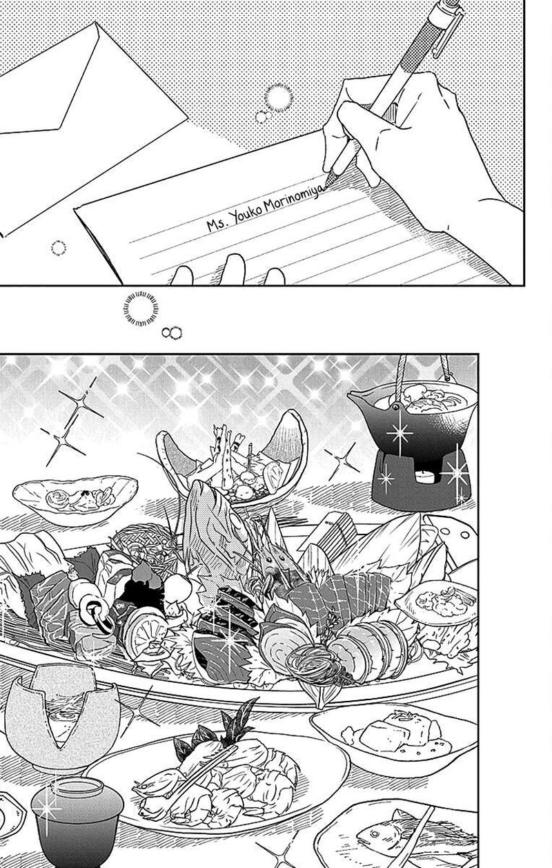 Gakuen Babysitters Chapter 115 Page 22