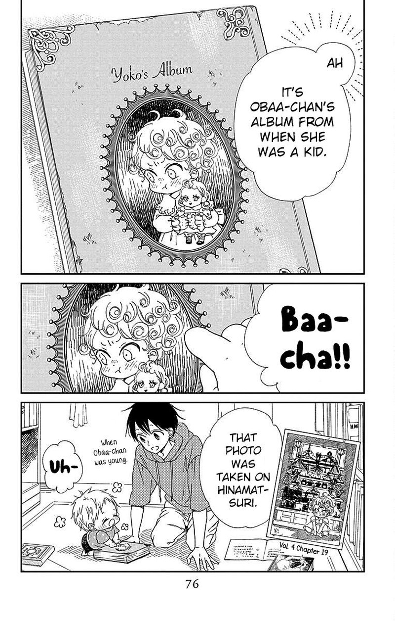 Gakuen Babysitters Chapter 115 Page 7