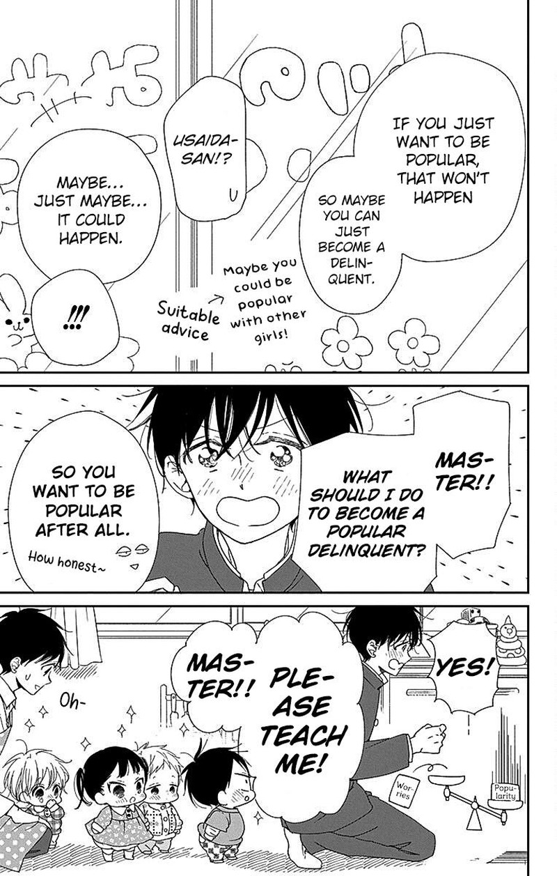 Gakuen Babysitters Chapter 116 Page 12