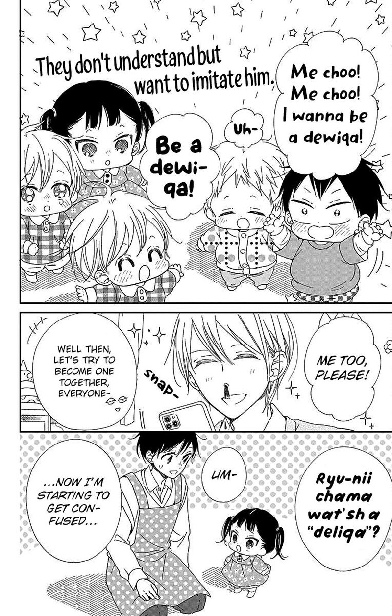 Gakuen Babysitters Chapter 116 Page 13