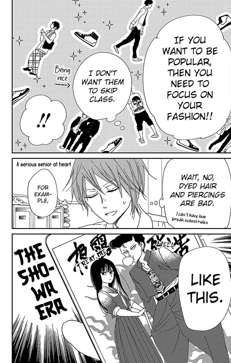 Gakuen Babysitters Chapter 116 Page 17