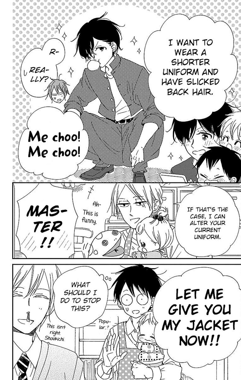 Gakuen Babysitters Chapter 116 Page 19