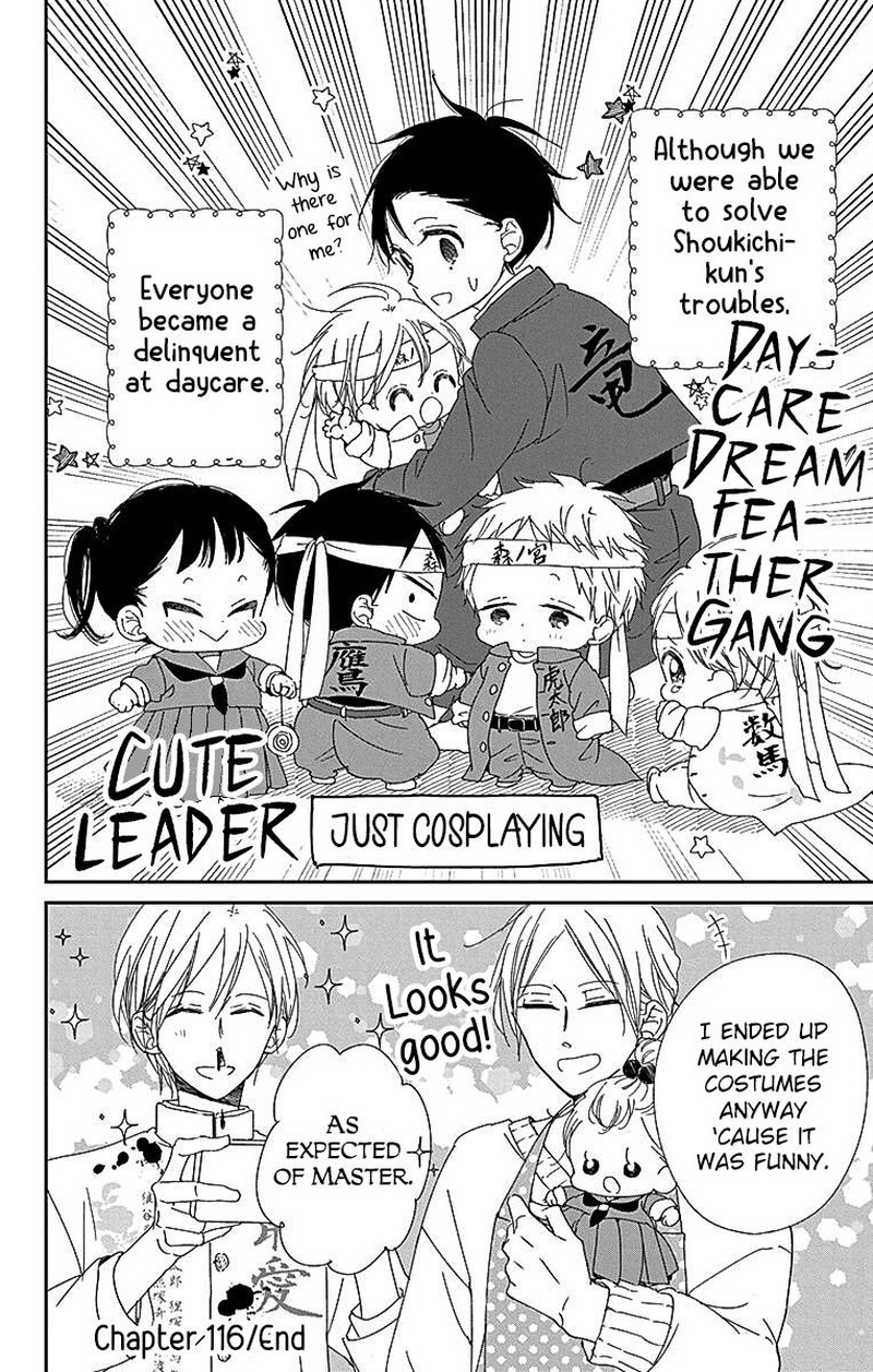 Gakuen Babysitters Chapter 116 Page 29