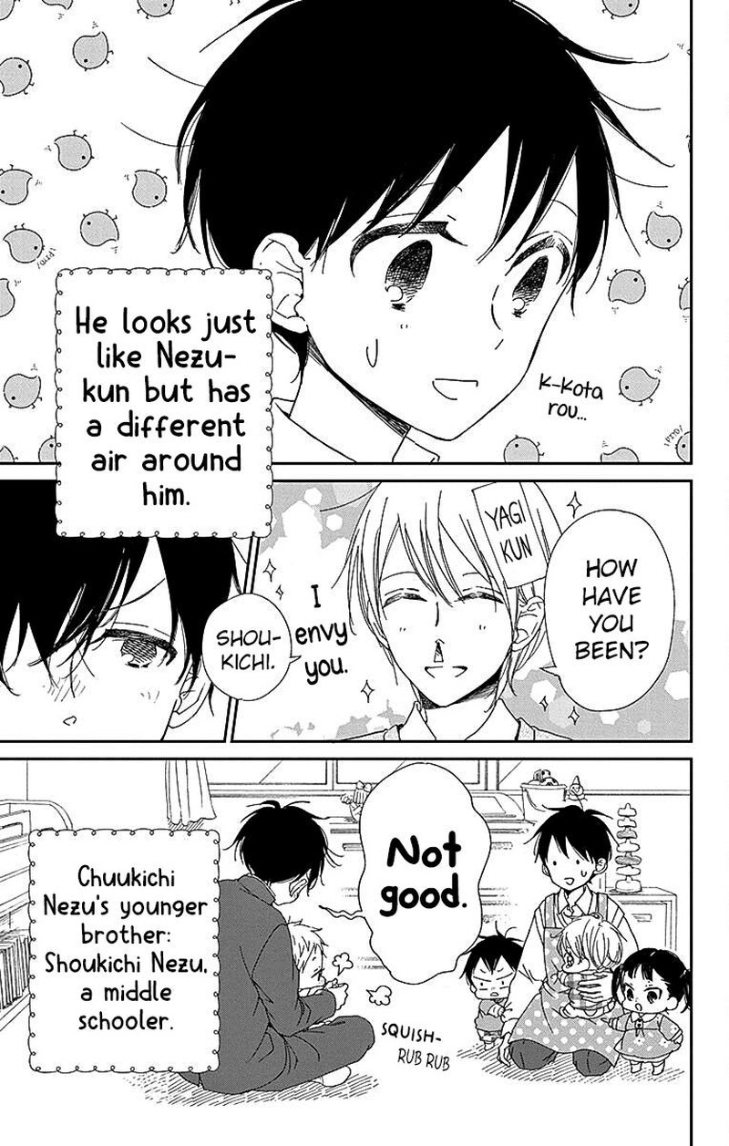 Gakuen Babysitters Chapter 116 Page 4
