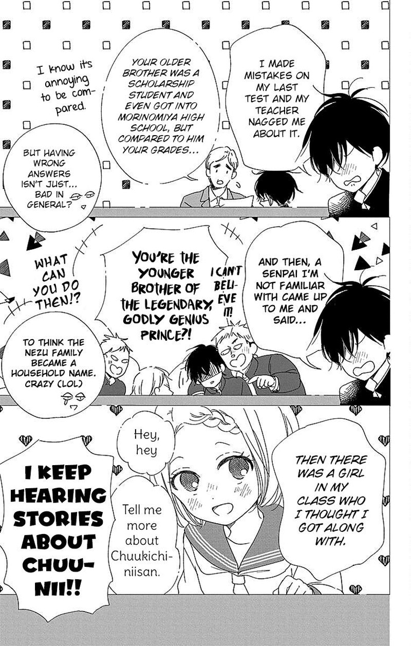 Gakuen Babysitters Chapter 116 Page 8