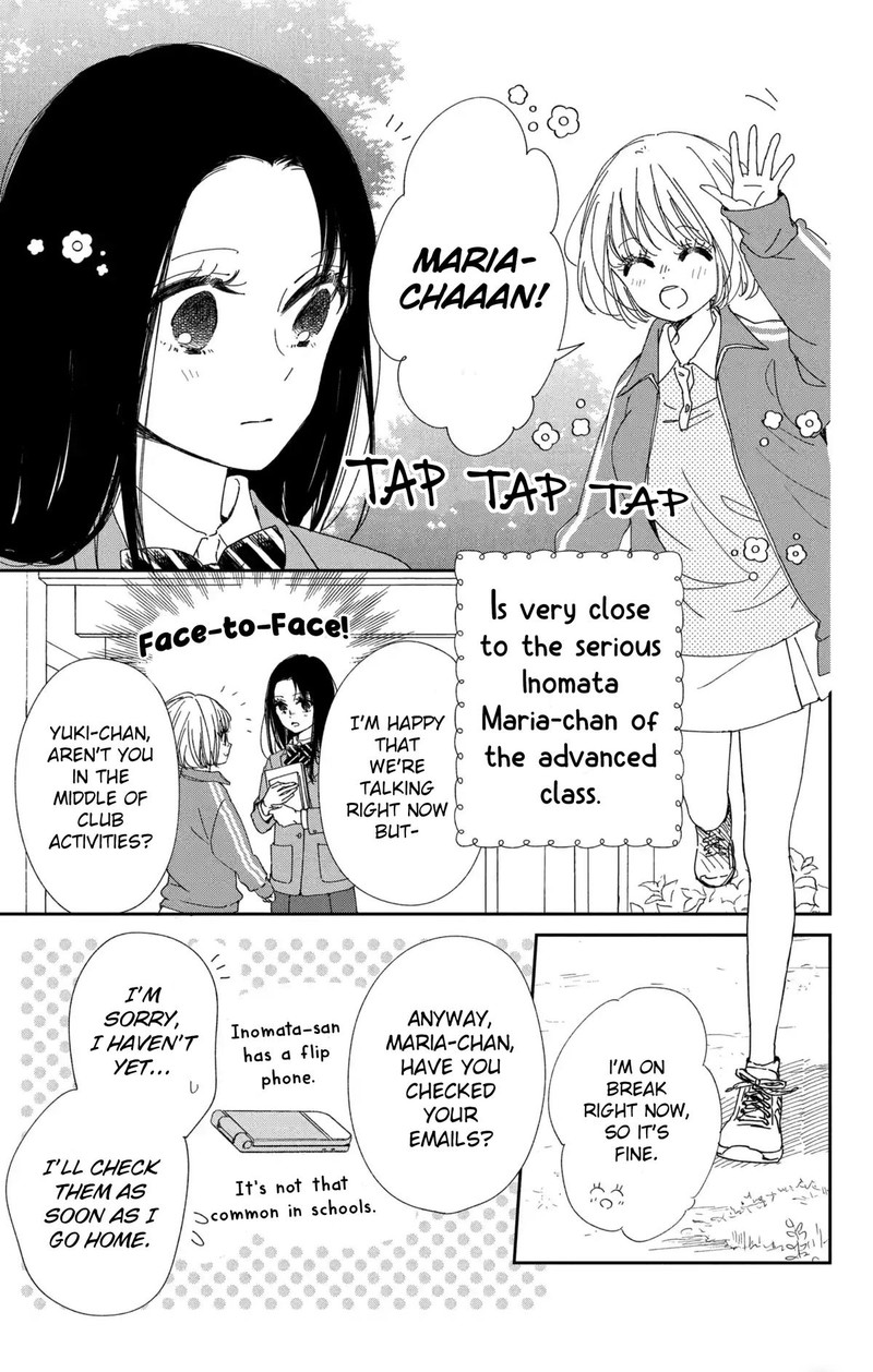 Gakuen Babysitters Chapter 117 Page 3