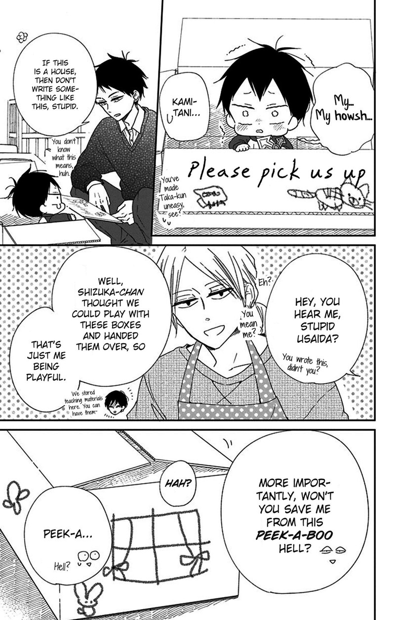 Gakuen Babysitters Chapter 117e Page 3