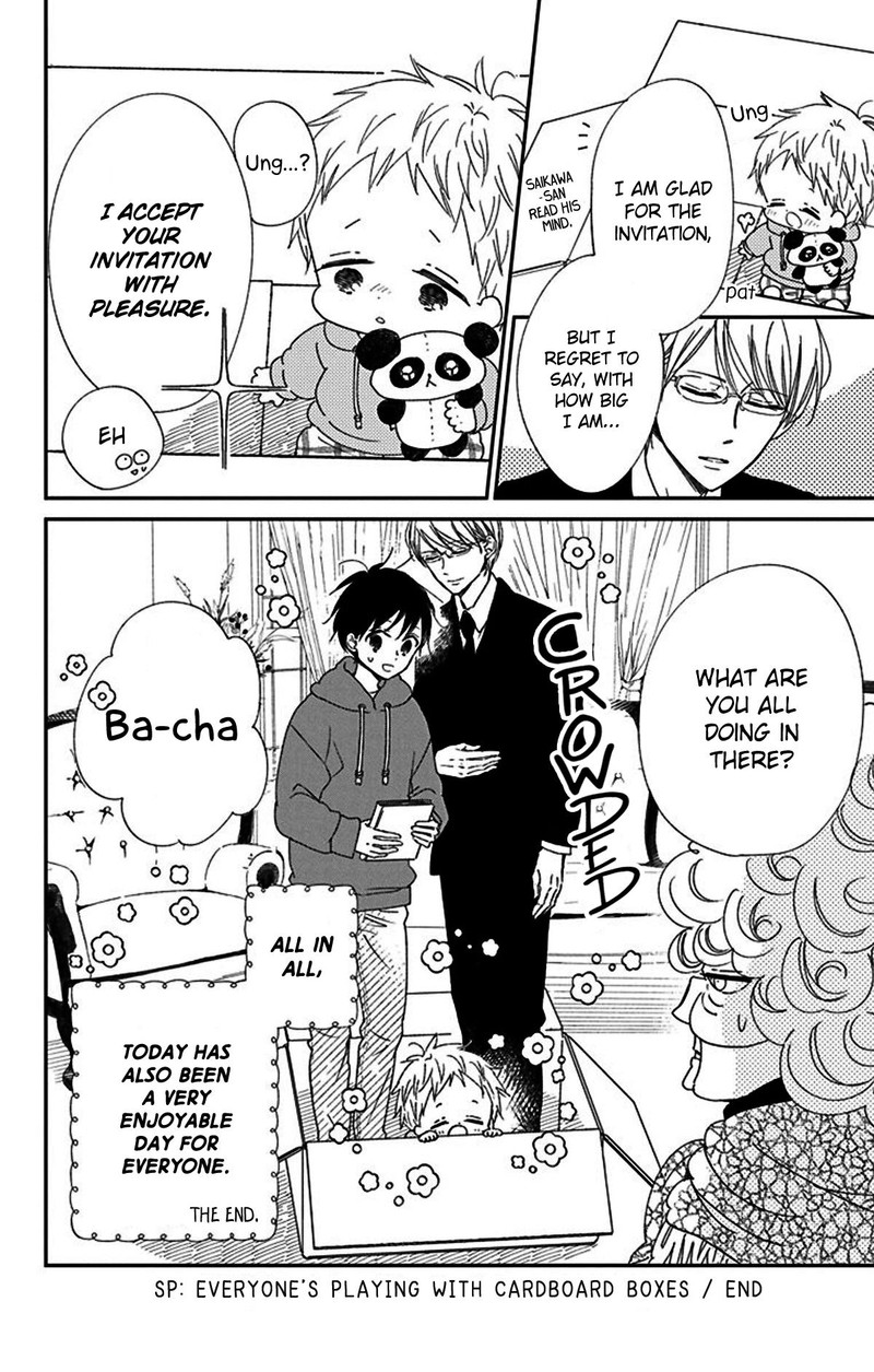 Gakuen Babysitters Chapter 117e Page 8