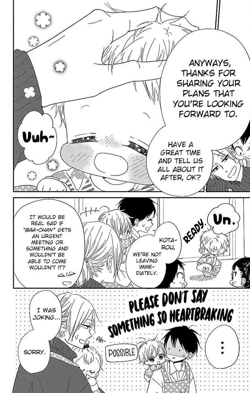 Gakuen Babysitters Chapter 118 Page 12