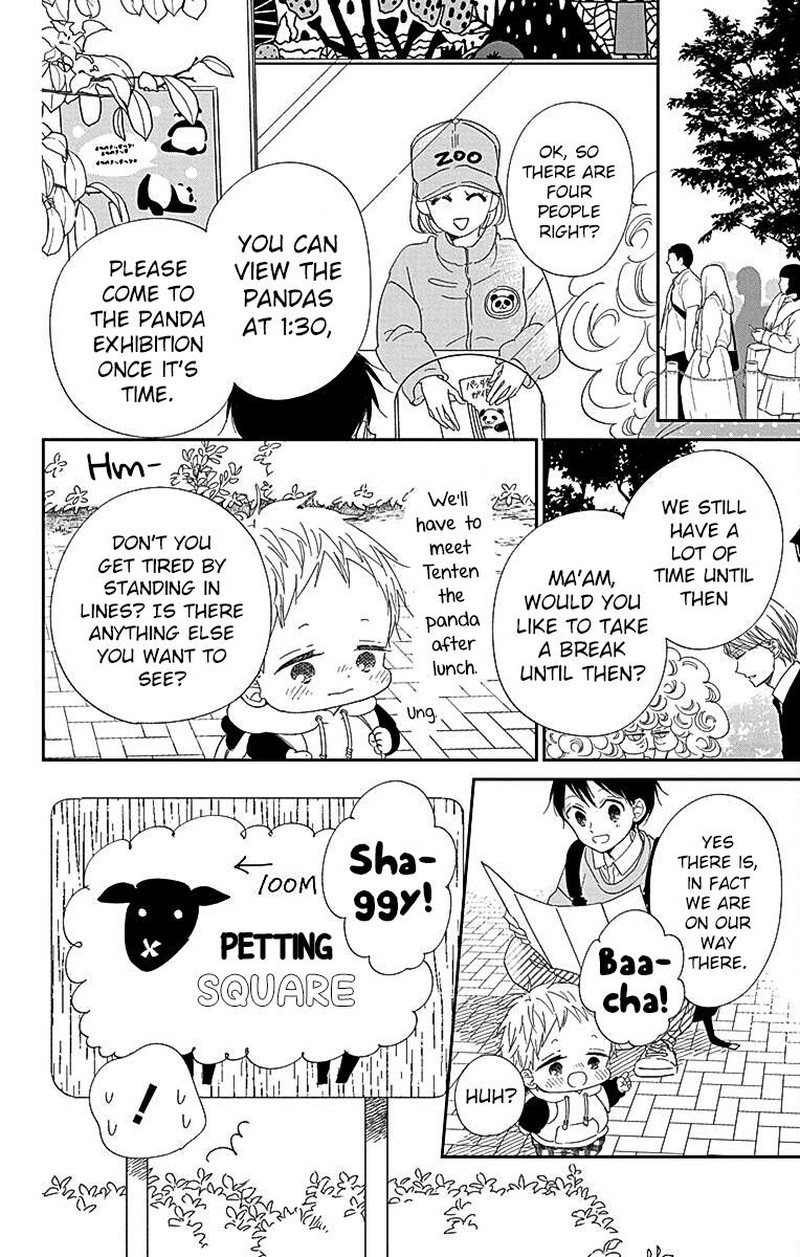 Gakuen Babysitters Chapter 118 Page 16