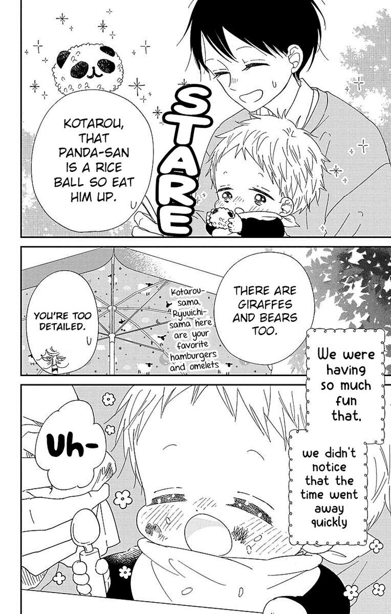 Gakuen Babysitters Chapter 118 Page 20