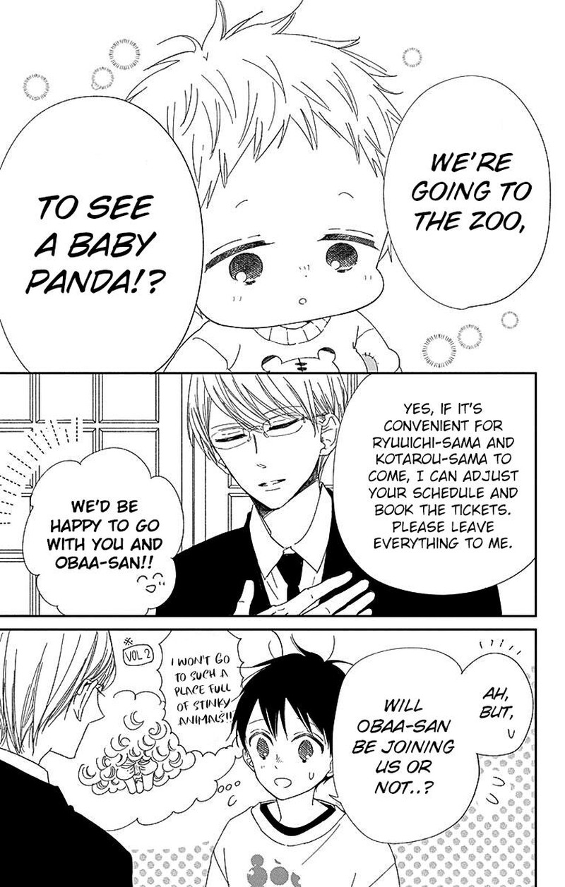 Gakuen Babysitters Chapter 118 Page 5