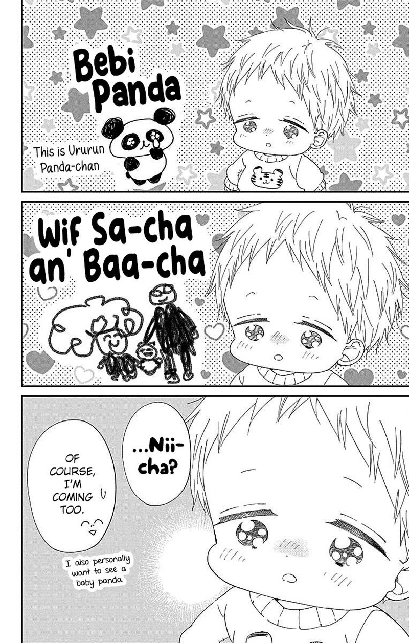 Gakuen Babysitters Chapter 118 Page 8