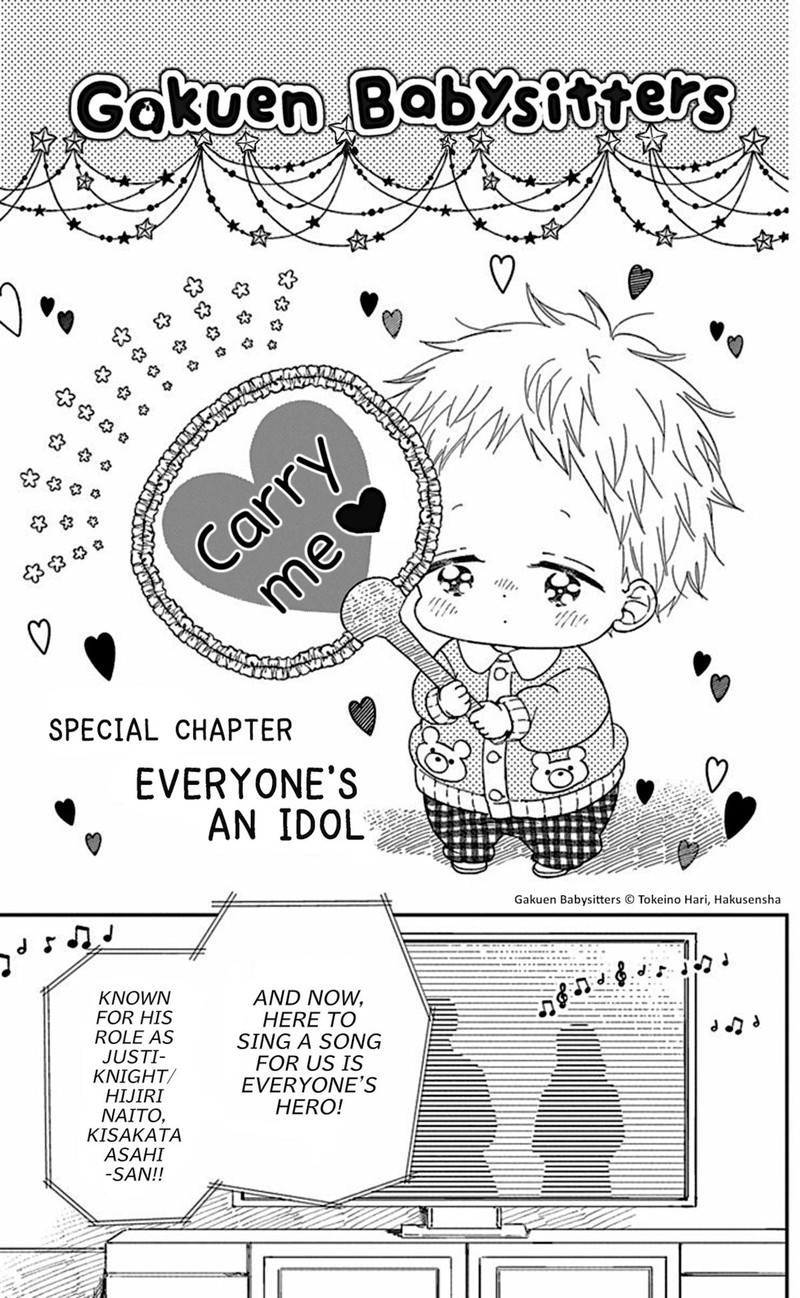 Gakuen Babysitters Chapter 118e Page 1