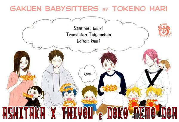 Gakuen Babysitters Chapter 12 Page 1