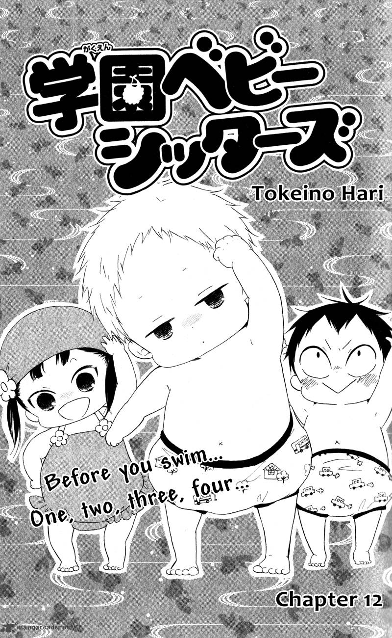 Gakuen Babysitters Chapter 12 Page 2