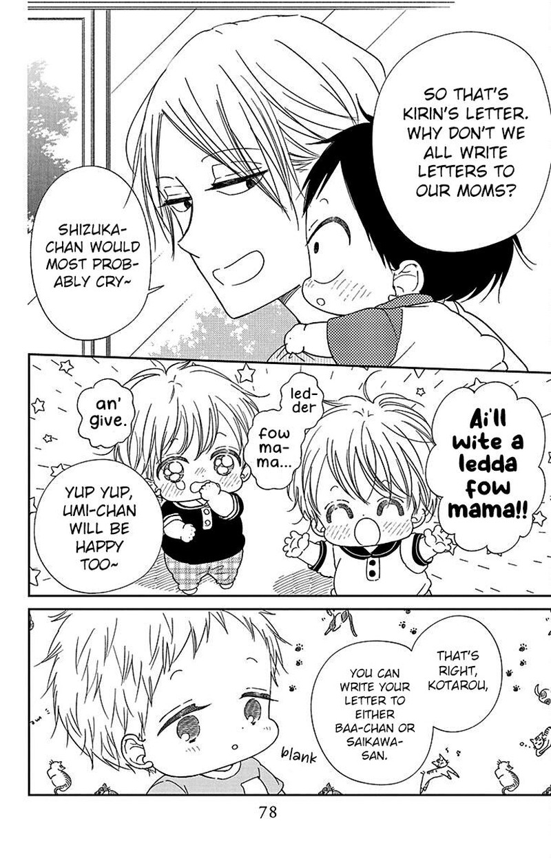 Gakuen Babysitters Chapter 120 Page 4